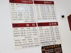 -柯达真美(老重庆中路店)