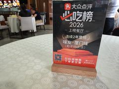 -味友·厦门味(和平码头店)