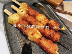 -火山屋台(新街口店)