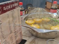 -乌记鲜活牛肉城(金砂东路店)