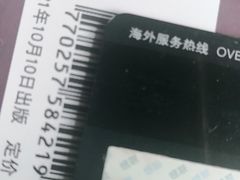 -招商银行(北京三里屯支行)