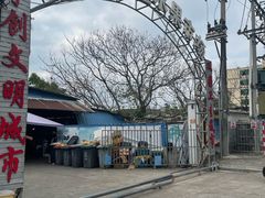 -林旺社区水果市场