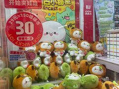 -LLJ夹机占(正佳广场店)