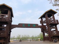 -绿堤公园