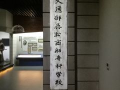 -上海海事大学(临港校区)