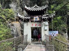 -蝶舞清江·恩施地心谷景区