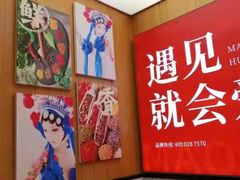 -冒菜西施·非遗冒菜(总店)