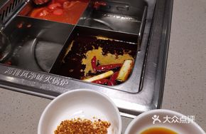 Four-Section Hot Pot Base