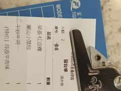 -厝包四点金·潮宴(太古仓店)