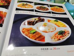 -令氏家外家周秦食府(高新店)