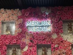 -狮拾久·现代新加坡料理(福田COCO Park店)