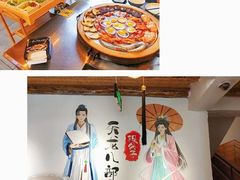 -段公子·天龙八部店