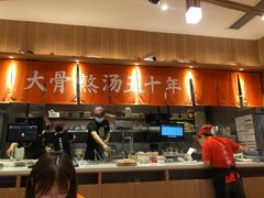 -味千拉面(瑞虹生活广场店)