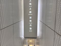 -上海之巅观光厅