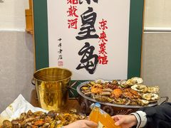 -东来菜馆•手抓海鲜家常菜•海鲜锅贴(鸽子窝店)