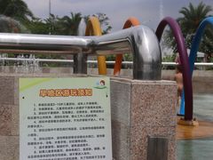 -海珠儿童公园