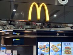 -麦当劳(北京大兴机场二层国内到达(安检外)店)