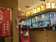 -水林间·寿喜烧自助(仙林金鹰店)