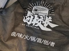 -卤校长重庆火锅(合肥宁国路店)
