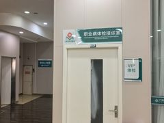 -广州仁爱天河医院