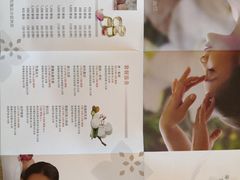 价目表-Let’s Relax Spa(MBK)