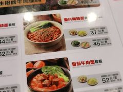 -李先生牛肉面大王(上海站南广场店)