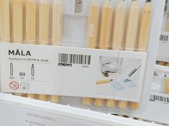 -IKEA宜家家居(南京商场)