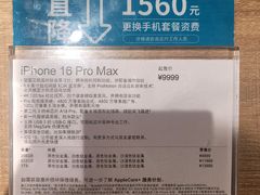 -顺电sundan(颐堤港店)