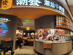-皇庭广场(福华三路店)