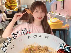 -友达面馆(二七南路店)