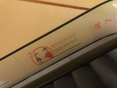 -汤泉良子(金源店)