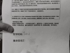 -猫尾侦探俱乐部·剧本杀·狼人杀