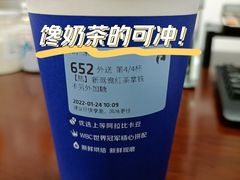 -瑞幸咖啡(南京林业大学店)