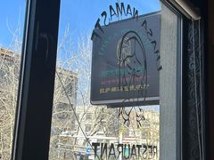 -娜玛瑟德餐厅(宇拓路店)