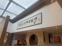 -滇铺子·云南特色菜·第九届野生菌美食节(东风东路c86店)