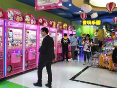 -爱玩嘉年华(江北一店)