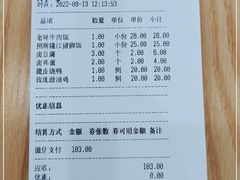 -瑞霖·隆江猪脚饭
