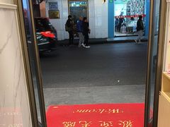 -小杨生煎(黄河路店)