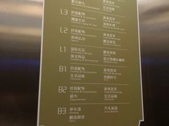 -环球港-停车场