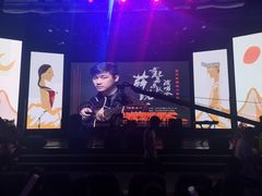 -陕北民歌大舞台