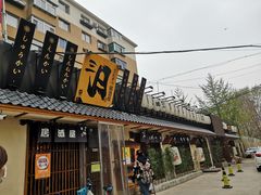 门面-三月居酒屋(青年大街店)