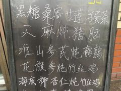 -沙湾姜撞奶甜品店(昌岗中路店)