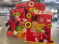 -五环Outlets(高新工厂店)