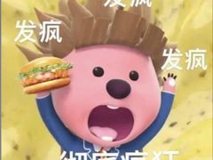 -牛New寿喜烧(中山公园龙之梦店)
