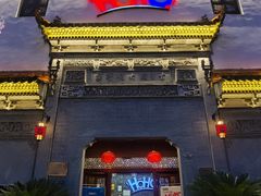 门面-HOHO餐厅(古子城店)