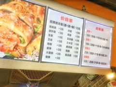 菜单-金姐烤冷面(大沙泥街店)