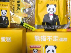-熊猫不走蛋糕（同城送）(长沙店)