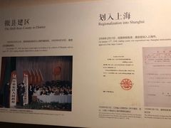-嘉定博物馆