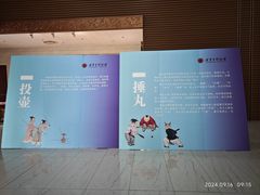 -咸宁市博物馆