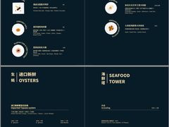 菜单-wann lounge 低温慢煮牛排·清吧